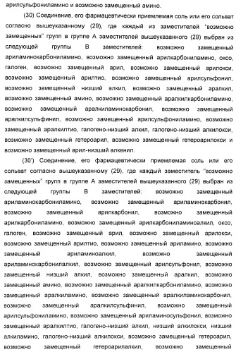 Гликозилированные гликопептидные антибиотические производные (патент 2481354)