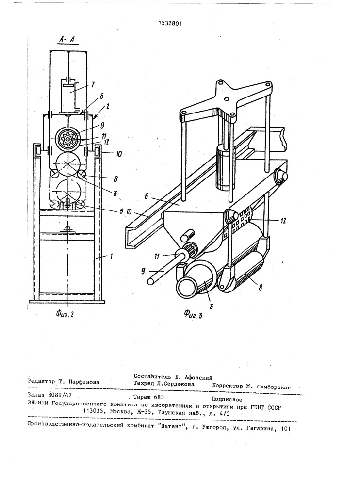 Устройство для контроля резьбы резьбовыми калибрами (патент 1532801)