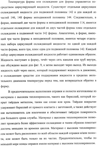 Тонкослойное изделие, тонкослойное изделие в виде заготовки или емкости из полиэфирной пластмассы с барьерным покрытием (патент 2312798)