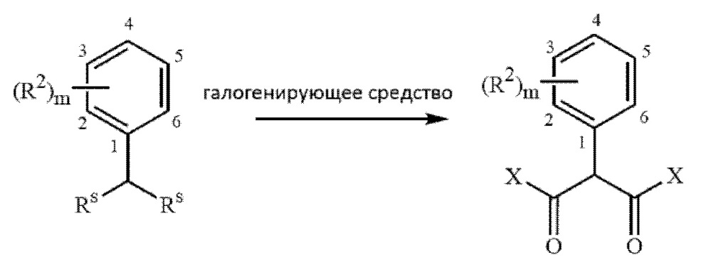 Дисоли малоновой кислоты и способ получения малонилдигалогенидов (патент 2636942)