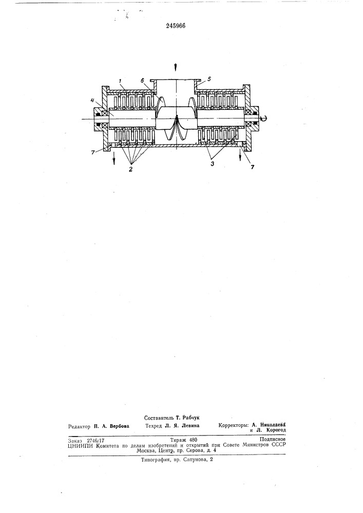 Двухпоточмый вакуумный турбомолекулярныйнасос (патент 245966)