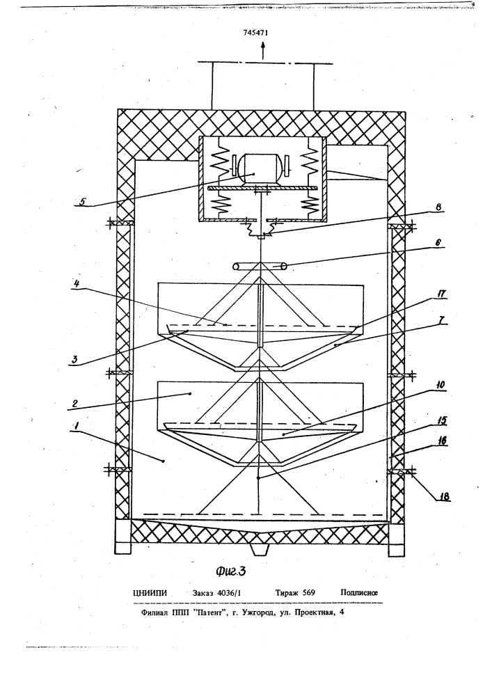 Вакуум-выпарной аппарат для молока (патент 745471)