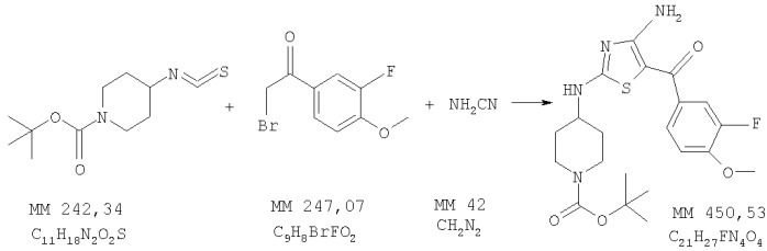 Новые производные 2,4-диаминотиазол-5-она (патент 2395501)