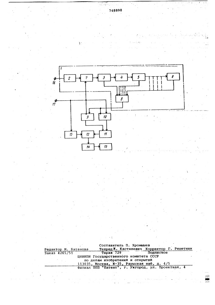 Устройство контроля фототелеграфной системы (патент 748898)