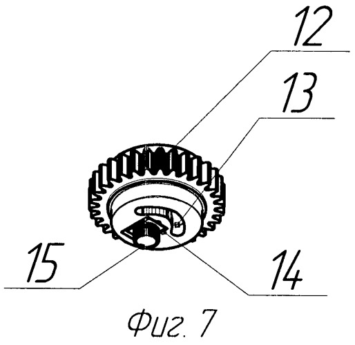 Способ бесступенчатого изменения передачи движения и устройство для его осуществления (патент 2468270)
