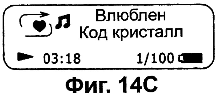 Устройство записи/воспроизведения и относящийся к нему способ управления отображаемыми на дисплее данными (патент 2347285)