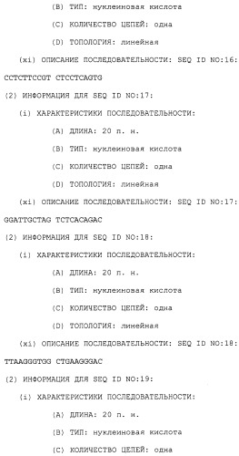 Факторы, действующие на активность фермента, высвобождающего рецептор фактора некроза опухолей (патент 2279478)