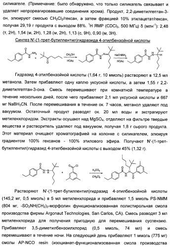 Мутантные рецепторы и их использование в системе экспрессии индуцибельного гена на основе ядерного рецептора (патент 2446212)