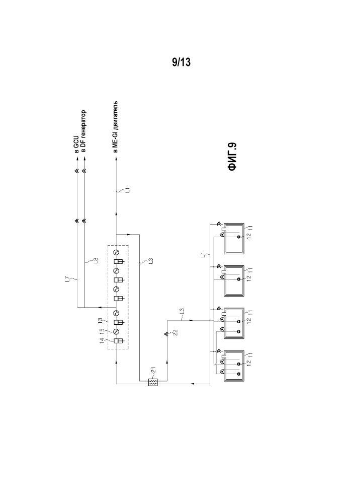 Система обработки сжиженного газа для судна (патент 2608621)