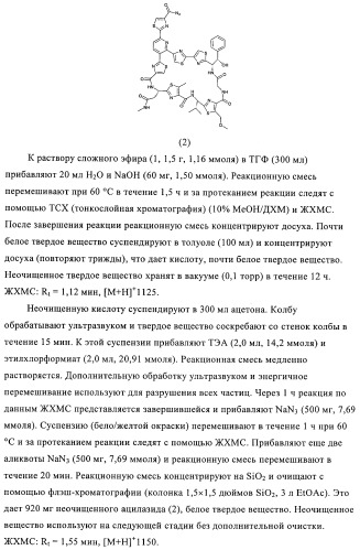 Производные аминотиазола и их применение в качестве антибактериальных средств (патент 2450015)