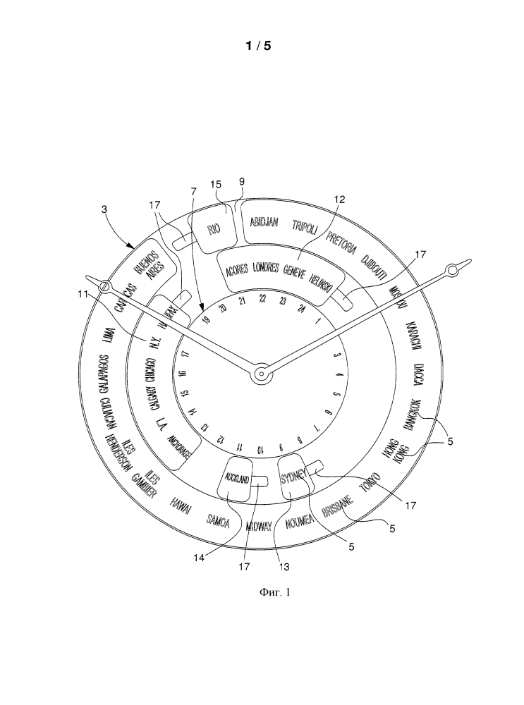 Хронометр с функцией мирового времени (патент 2627024)