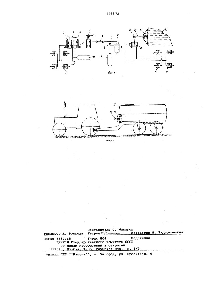 Система автоматического регулирования тормозных сил на транспортном средстве для перевозки жидкостей (патент 695872)