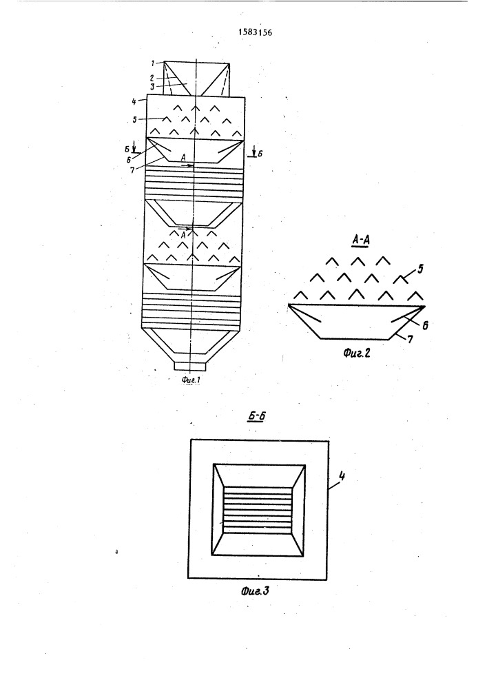 Гравитационный смеситель (патент 1583156)