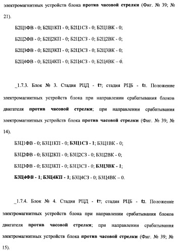 Поршневой двигатель внутреннего сгорания с двойным храповым валом и челночно-рычажным механизмом возврата поршней в исходное положение (пдвсдхвчрм) (патент 2372502)