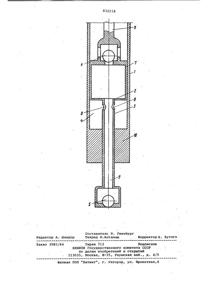 Скважинный штанговый насос (патент 832118)