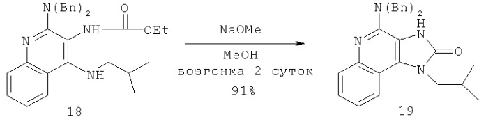 Имидазохинолиновые соединения (патент 2415857)
