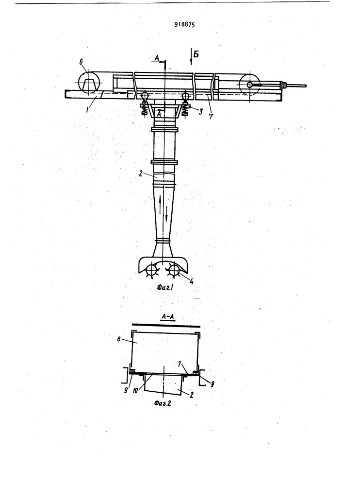 Пневмотранспортная система к устройству для разработки кип волокнистого материала (патент 910875)