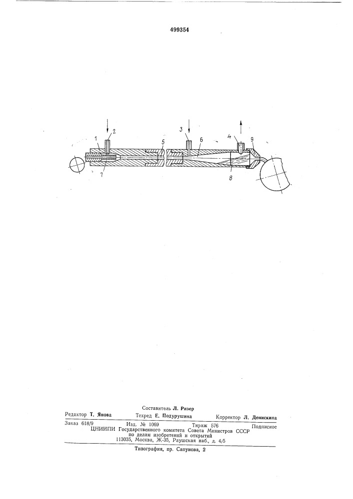 Устройство для пластификационной вытяжки волокна (патент 499354)