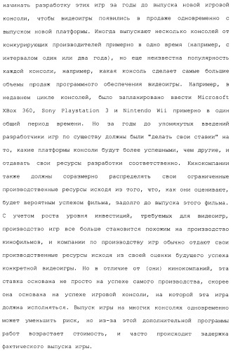 Система и способ сжатия видео посредством настройки размера фрагмента на основании обнаруженного внутрикадрового движения или сложности сцены (патент 2487407)