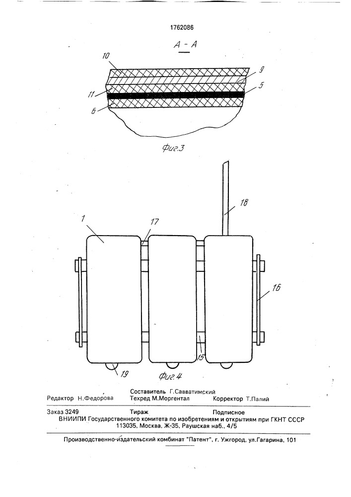 Теплоаккумулирующая панель (патент 1762086)