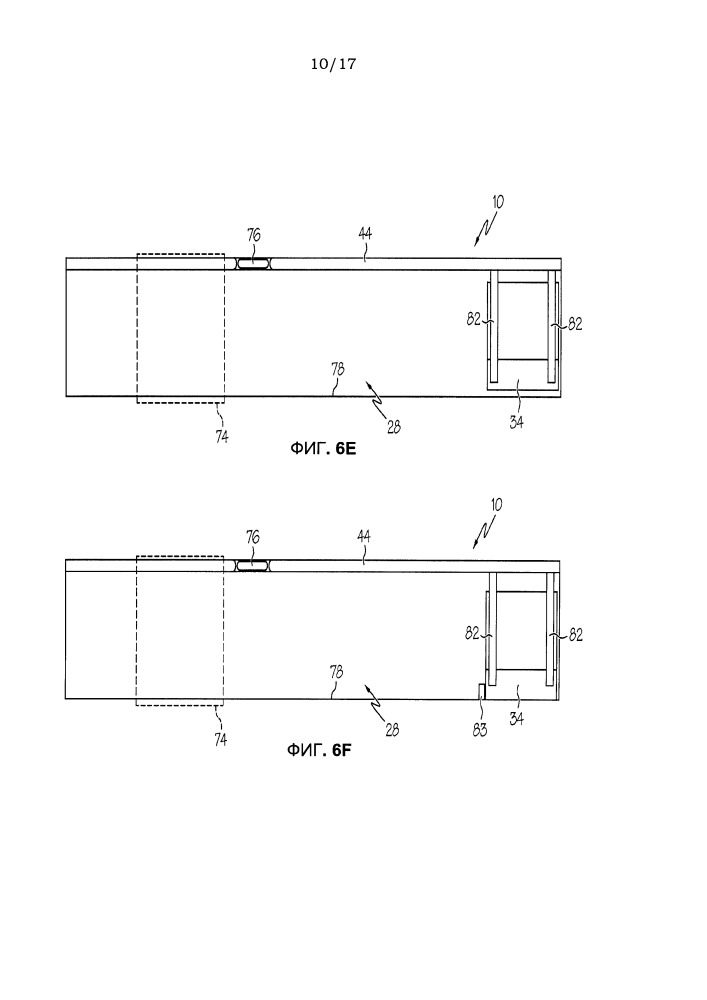Крановая система для контейнера грузового отсека воздушного летательного аппарата (патент 2662594)