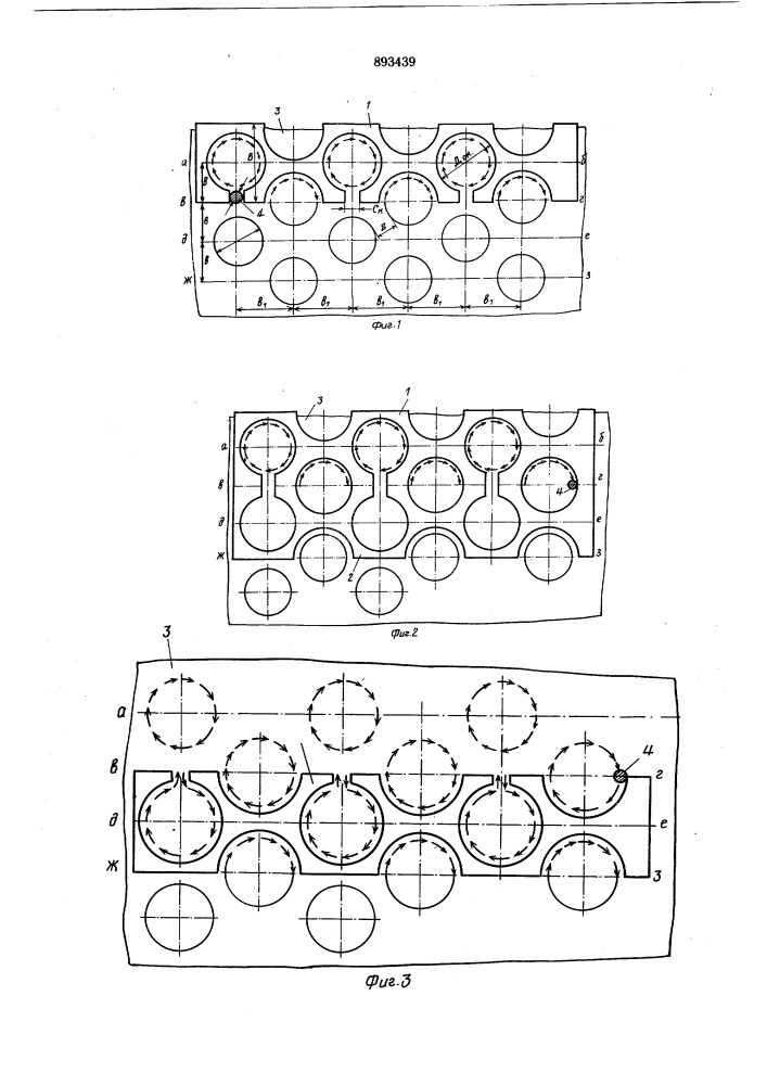 Копир к машинам для тепловой обработки с магнитным копированием (патент 893439)