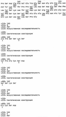 Антитела, узнающие углеводсодержащий эпитоп на cd43 и сеа, экспрессируемых на раковых клетках и способы их применения (патент 2528738)
