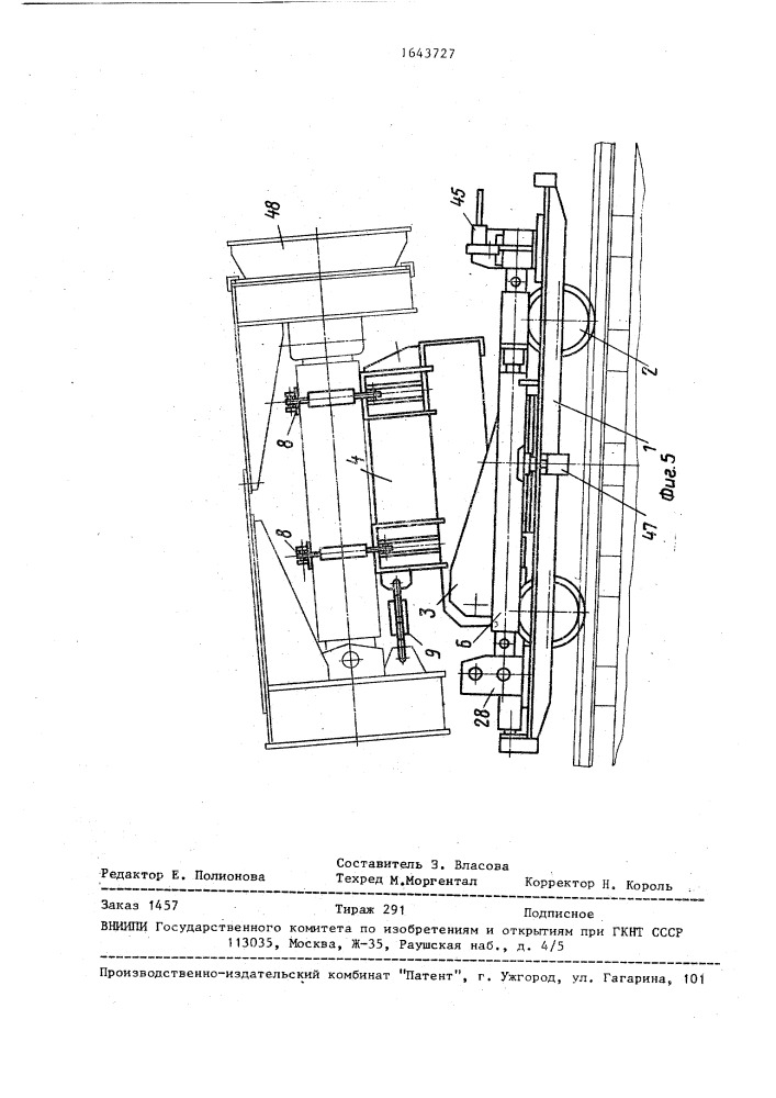 Крепеустановщик секций штрековой крепи (патент 1643727)