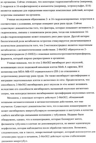 Соединение (патент 2505532)