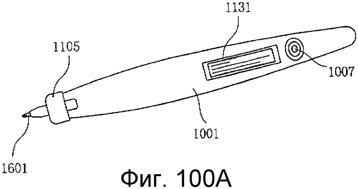 Способ воспроизведения информации, способ ввода/вывода информации, устройство воспроизведения информации, портативное устройство ввода/вывода информации и электронная игрушка, в которой использован точечный растр (патент 2349956)