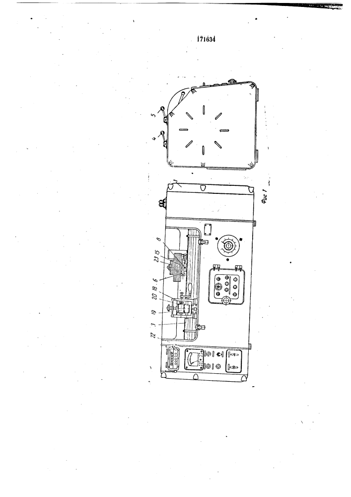 Машина для испытания материалов на изно&lt; (патент 171634)