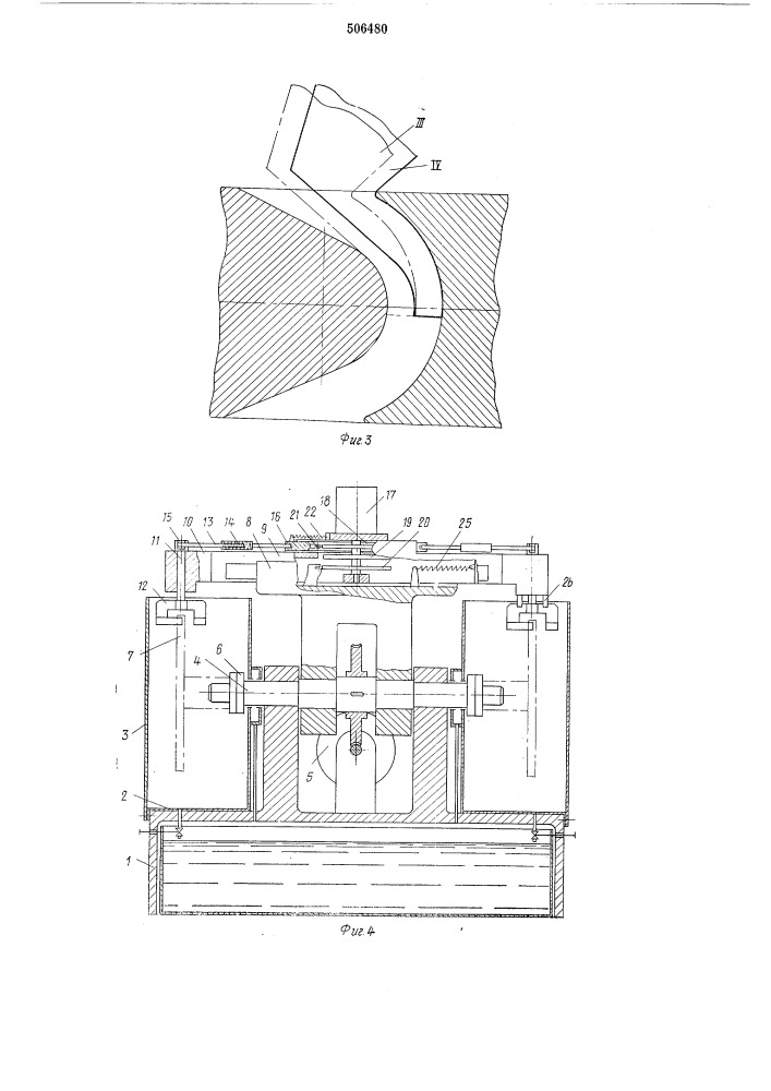 Станок для электроэрозионной обработки криволинейных каналов (патент 506480)