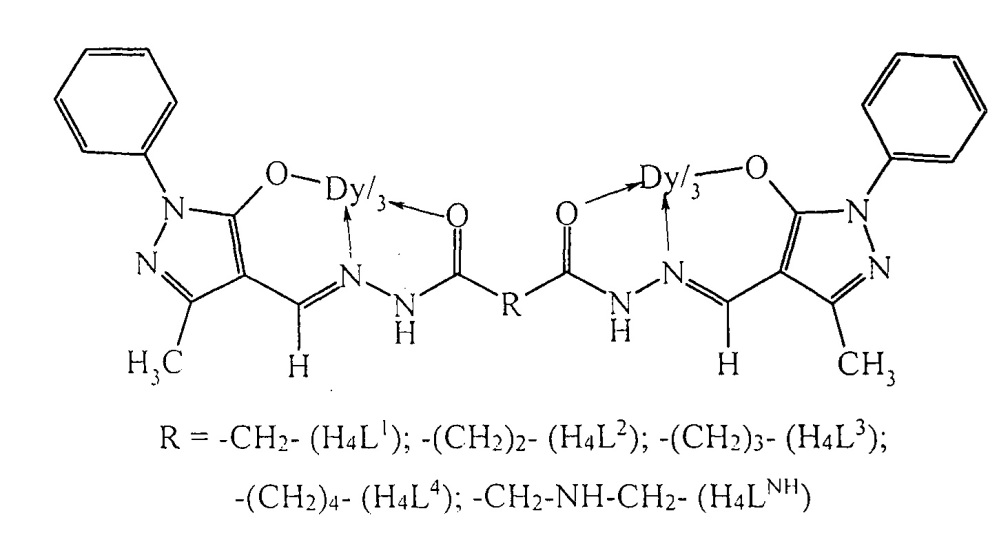 Применение спейсерированных биядерных комплексов диспрозия (iii) с ацилгидразонами 1-фенил-3-метил-4-формил-5-гидроксипиразола в качестве фунгицидного средства (патент 2659071)