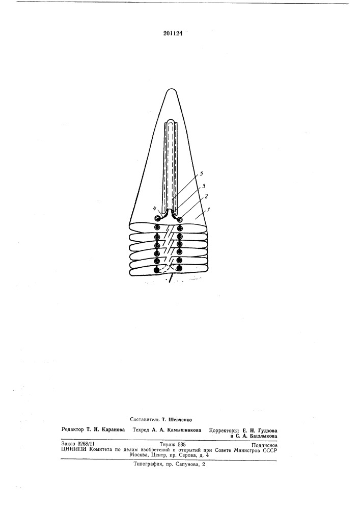 Купол парашюта с рифовым шнуром (патент 201124)