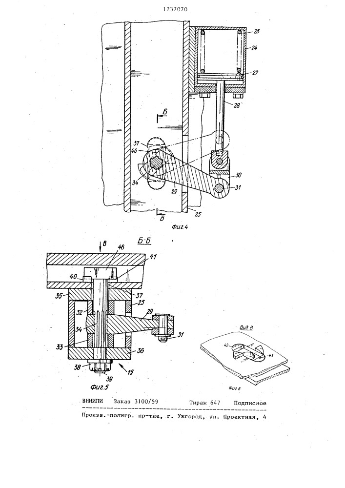 Съемный силовой блок для колесного транспортного средства (патент 1237070)