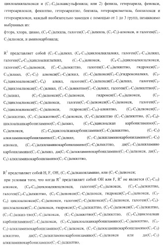 Диаминоалкановые ингибиторы аспарагиновой протеазы (патент 2440993)