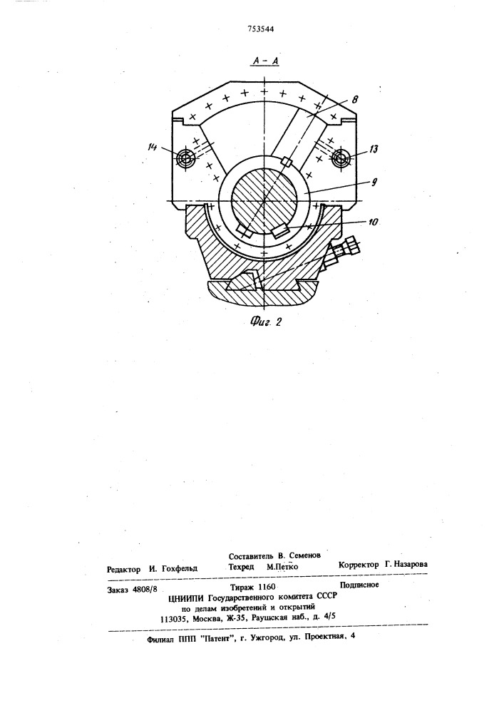 Устройство для точения внутренних фасонных поверхностей на токарных автоматах (патент 753544)