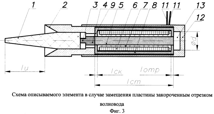 Элемент фазированной отражательной антенной решетки (патент 2474018)