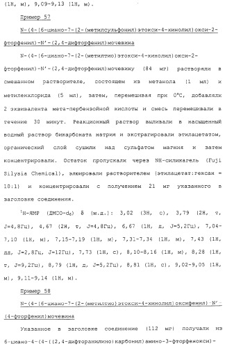 Азотсодержащие ароматические производные, их применение, лекарственное средство на их основе и способ лечения (патент 2264389)