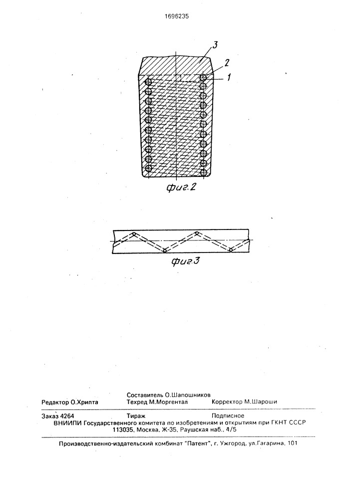Способ изготовления сварочных электродов (патент 1696235)