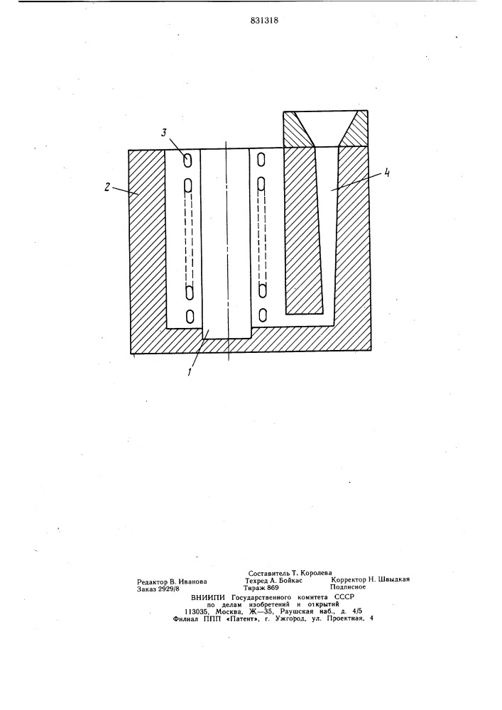 Способ получения длинномерных биметал-лических отливок (патент 831318)