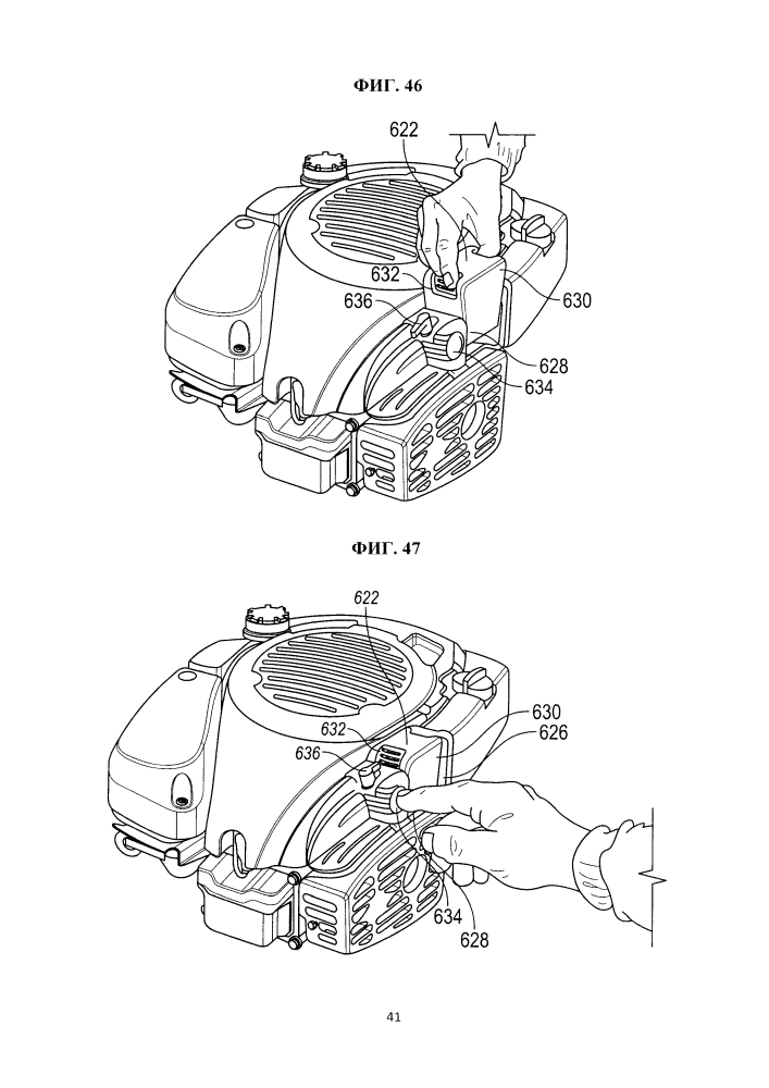 Двигатель внутреннего сгорания, содержащий электрическую систему запуска, питаемую литий-ионным аккумулятором (патент 2616717)