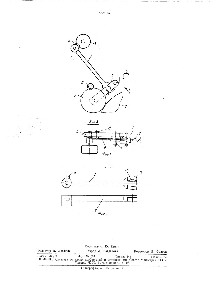 Лентопротяжный механизм магнитофона (патент 338916)