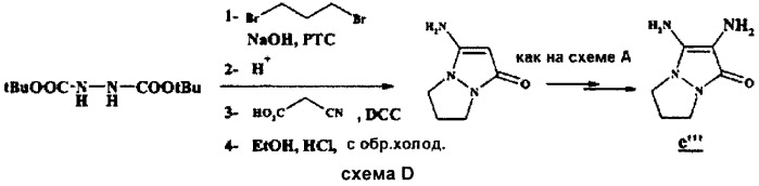 Композиция для окрашивания кератиновых волокон, содержащая по меньшей мере одно производное диамино-n,n-дигидропиразолона (патент 2330909)