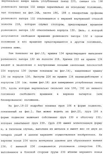 Привод для закрывающих средств для архитектурных проемов (патент 2361053)