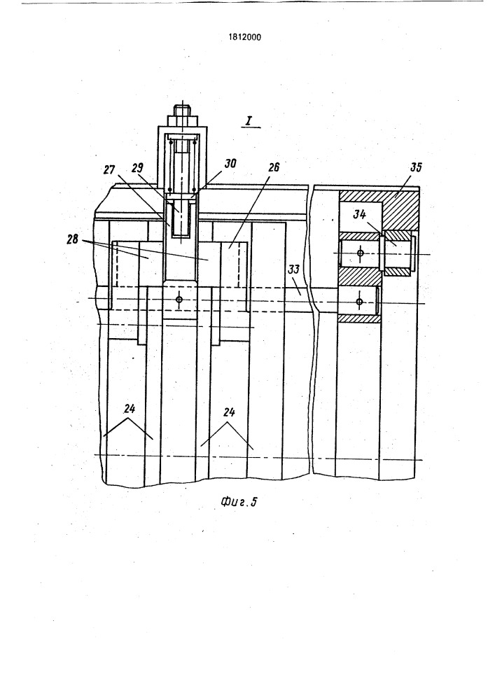 Роторный полуавтомат для изготовления корпусов (патент 1812000)
