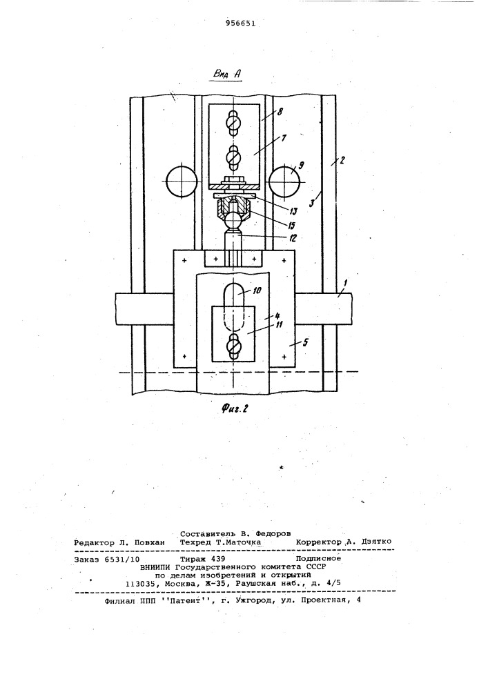 Устройство для стабилизации структуры крючковой ленты текстильной застежки на лентоткацком станке (патент 956651)