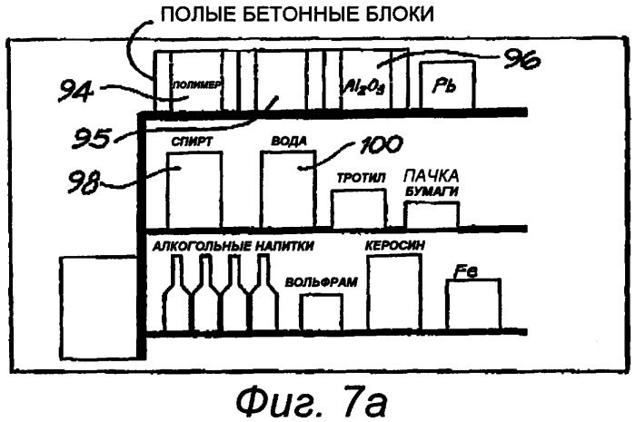 Радиографическое устройство (патент 2312327)