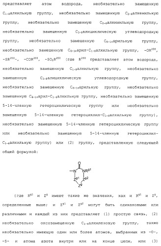 Азотсодержащие ароматические производные, их применение, лекарственное средство на их основе и способ лечения (патент 2264389)