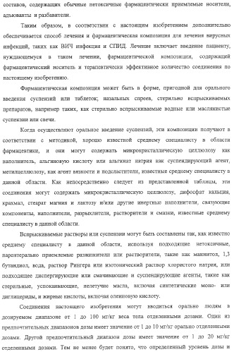 Индольные, азаиндольные и родственные гетероциклические 4-алкенилпиперидинамиды (патент 2323934)